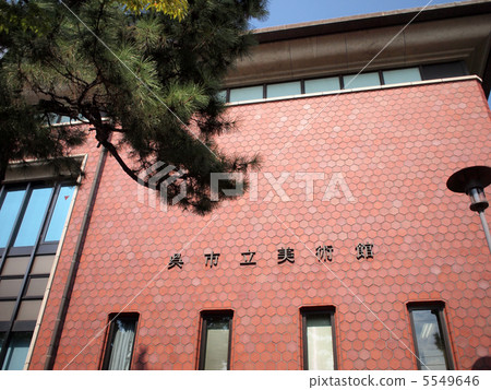 Kure City Museum of Art 5549646