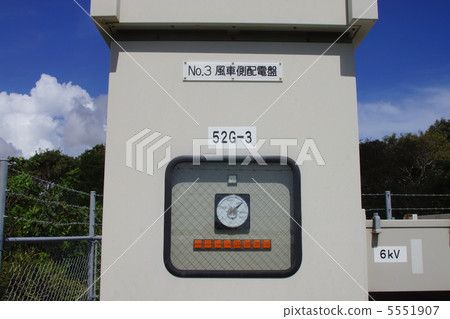 風力發電 5551907