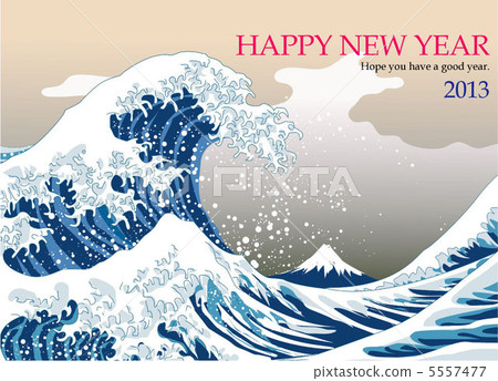 新年賀卡〜北齋風格〜英文1 5557477