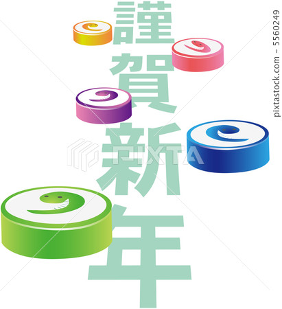 新年卡2013 新年卡2013 5560249