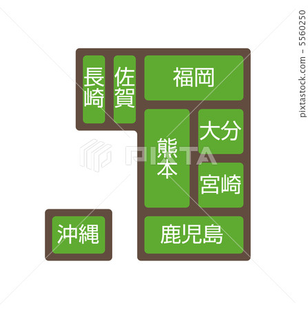 九州地區-1 九州地區-1 5560250