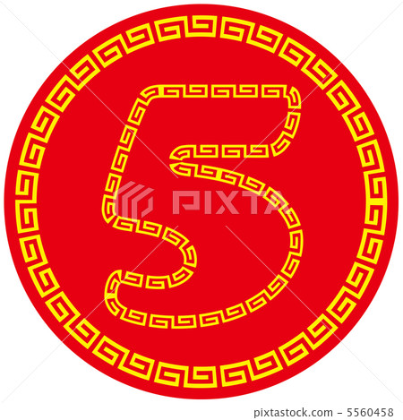 中國商標（編號）2-5 5560458