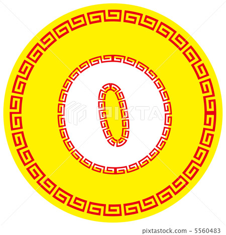 Chinese Mark (Number) 1-0 Chinese Mark (Number) 1-0 5560483