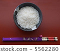 飯 5562280
