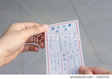 偉大的滾動 偉大的滾動 5563152