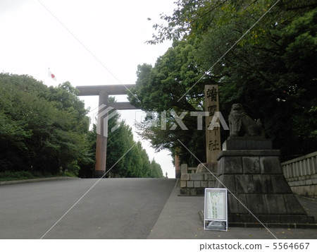 Yasukuni Shrine at the Great Torii 5564667