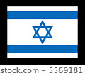 Extreme close up shot of wavy Israeli flag 5569181