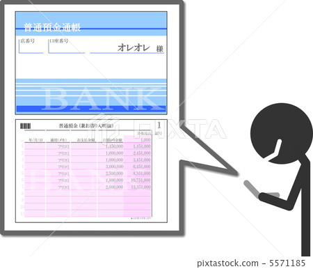Oreole欺詐 5571185