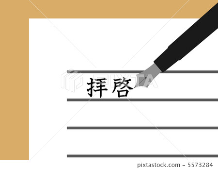 Dear Sirs Dear Sirs 5573284