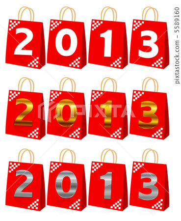 2013 Lucky bag gold silver 5589160