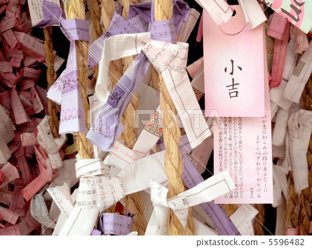 Koibumi Mikuji Koshichi Koibumi Mikuji Koshichi 5596482