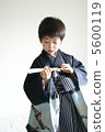 Shichigosan 5600119
