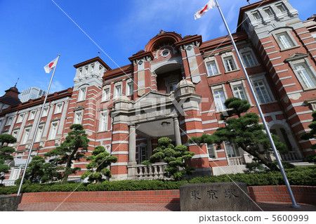恢復東京站 恢復東京站 5600999