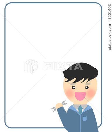 工人 5601408