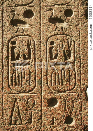 Egyptian museum Egyptian museum 5608314
