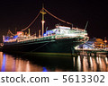 Hikawa Maru Hikawa Maru 5613302
