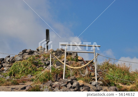 “峰頂上的鹿兒島山高千穗嶺”Terra no Okubo“ “峰頂上的鹿兒島山高千穗嶺”Terra no Okubo“ 5614632