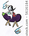 Bon Festival Halloween, eggplant horse. Bon Festival Halloween, eggplant horse. 5616184