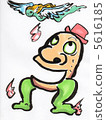 Bon Festival Halloween, Birds and Baronet. Bon Festival Halloween, Birds and Baronet. 5616185