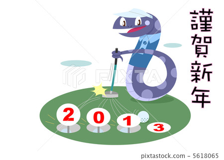 Mi Golf 2013尼斯墊 5618065