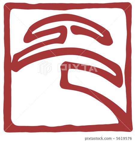 Magical style 5619576