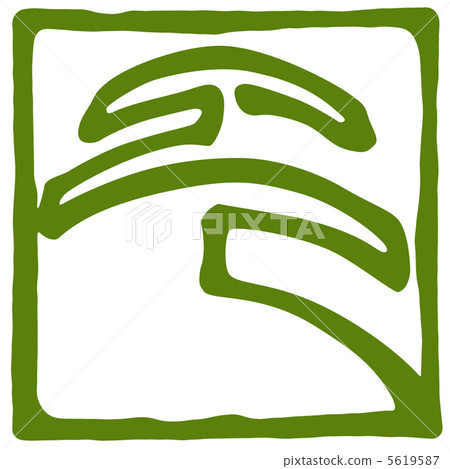 Magical style 5619587