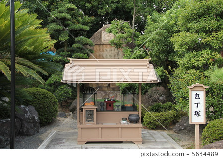 總持寺 5634489