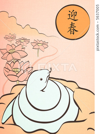 2013年新年賀卡_1（附文字） 5637005