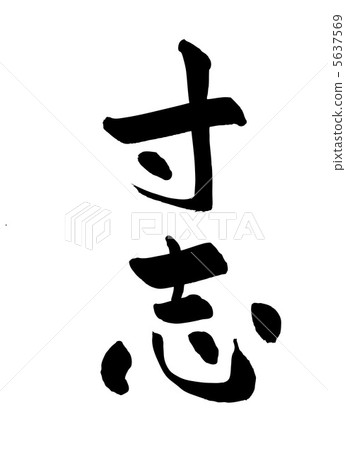 Dimension Dimension 5637569