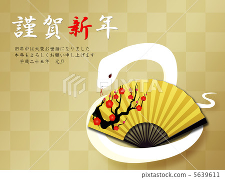 New Year's card material 5639611