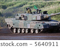 90 Type Tank-7 5640911