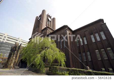 Yasuda Auditorium 5641616