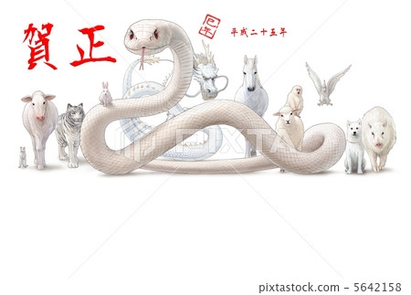 New Year cards 2013 White Zodiaca Yoshimasa New Year cards 2013 White Zodiaca Yoshimasa 5642158