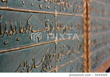  托普卡匹皇宮 5644404