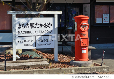 Mail post along Takaoka walk / Hatchobudo Mail post along Takaoka walk / Hatchobudo 5645840