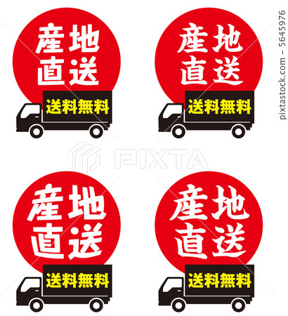 Origin direct delivery -14 Origin direct delivery -14 5645976