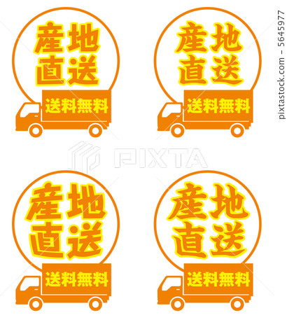 Origin direct delivery -15 Origin direct delivery -15 5645977