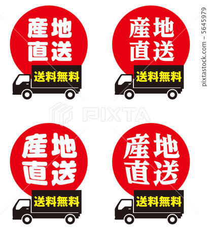 Producer direct delivery -17 Producer direct delivery -17 5645979