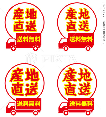 Origin direct delivery -18 Origin direct delivery -18 5645980