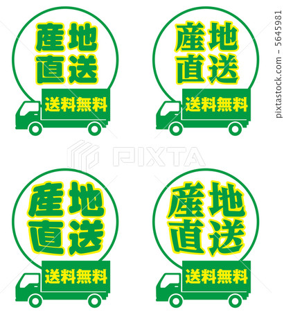 Origin direct delivery -19 Origin direct delivery -19 5645981