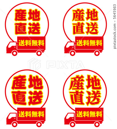 Direct production area -21 Direct production area -21 5645983