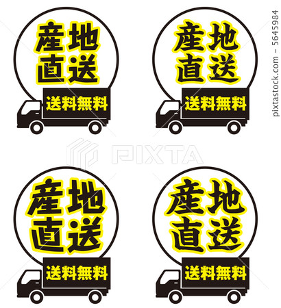 Direct production area -22 Direct production area -22 5645984