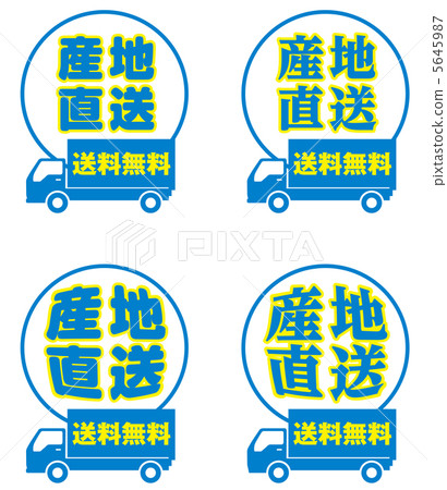Factory direct delivery -25 5645987