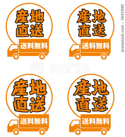 Origin direct delivery - 28 Origin direct delivery - 28 5645990