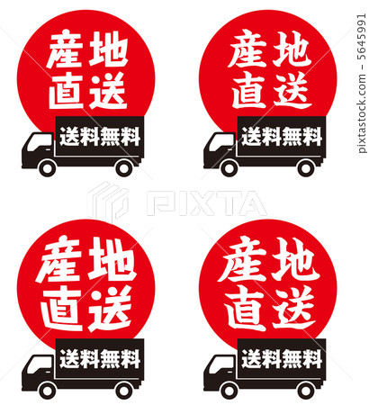 Origin direct shipment -29 5645991