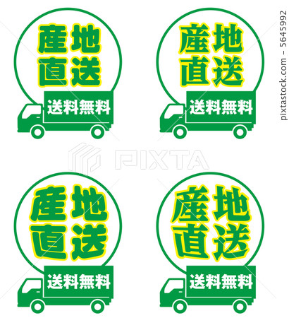 Origin direct delivery - 30 5645992