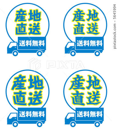 Origin direct delivery - 32 5645994