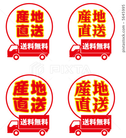 原產地直接發貨-33 5645995