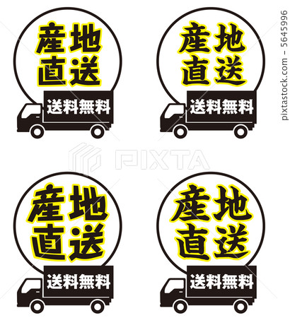 Origin direct delivery - 34 Origin direct delivery - 34 5645996