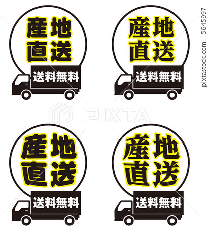 Origin direct delivery - 35 Origin direct delivery - 35 5645997